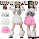 キッズ ダンス衣装 セットアップ 女の子 チア チアガール ショート丈 キャミソール スパンコール トップス hiphop スカート 韓国 k-pop ジャズダンス ヒップホップ jazz 発表会 演出服 団体服 原宿系 ストリート系 ファッション キラ