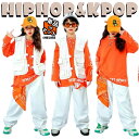キッズ ダンス 衣装 セットアップ かわいい おしゃれ かっこいい 女の子 男の子 ゆったり トップス パンツ ベスト ホワイト オレンジ ポッピング ロッキング ジャズダンス ヒップホップ 派手 韓国 kpop 練習着 応援団 演出服 団体服 原宿