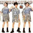 ダンスウェア キラキラ スパンコール シルバー フリンジ キッズ ダンス衣装 セットアップ 4点セット 半袖 Tシャツ tシャツ 半ズボン シ