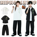 竹柄 黒白 カジュアル 半袖シャツ キッズ ダンス衣装 セットアップ 男の子 女の子 半袖シャツ ロングパンツ Tシャツ ファッション かっ|詳細画像
