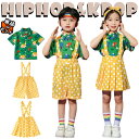 緑色 黄色 水玉柄 上下セット 子供服 小学生 女の子 男の子 子ども 夏 総柄 半袖 シャツ サロペット サロペットスカート キッズ ダンス