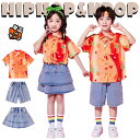 チア チアガール オレンジ 柄シャツ ブルー デニム パンツ スカート 靴下 キッズ ダンス衣装 セットアップ 上下セット おしゃれ かわいい 女の子 男の子 ゆったり 半袖 トップス ダンスウエア ヒップホップ ジャズダンス 韓国 k-pop 舞台服