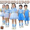 青 ブルー 可愛い チア チアガール キッズ ダンス衣装 タイダイ柄 女の子 男の子 子供 半袖 シャツ サロペット 短パン スカート セット