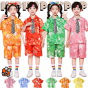 6色 星柄 シャツ ショートパンツ チア チアガール キッズ ダンス衣装 セットアップ 上下セット おしゃれ かわいい かっこいい ゆったり