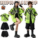 韓国 hiphop 緑 カジュアルシャツ ショートパンツ タンクトップ キッズ ダンス衣装 セットアップ 上下セット おしゃれ 女の子 男の子 ゆ