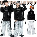 pu 革ベスト キッズ ユニセックス衣装 ダンス衣装 セットアップ 上下セット 男の子 女の子 ライナー ロングtシャツ トップス シルバー カーゴパンツ サル...