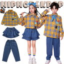 チェック柄 長袖 シャツ デニムスカート デニムパンツ 小学生 演出服 黄色 青い ゆったり ショート丈 長袖シャツ ズボン 女の子 男の子 キッズ ダンス衣装...