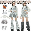 キラキラ シルバー キャミソール 白 シャツ PU スカート パンツ 足カバー キッズ ダンス衣装 セットアップ 上下セット おしゃれ 女の子 かっこいい かわいい 長袖 ダンスウエア ヒップホップ ジャズダンス 韓国 k-pop 舞台服 演出服 練習着