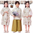 トップス カジュアルパンツ ワンピース 唐装 古典 キッズ ダンス衣装 セットアップ 上下セット おしゃれ 女の子 男の子 かっこいい かわいい ゆったり 中華...