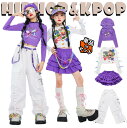 パープル 白色 jazz チア チアガール キッズ ダンス衣装 セットアップ カーゴパンツ ティアードスカート 紫 長袖 フード付き スカート 女の子 ショート へそ出し 韓国K-POP HIPHOP ヒップホップ 応援団 個性派 舞台服 演出服 練習着