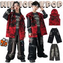総柄 ダメージ キッズ ダンス衣装 セットアップ 男の子 女の子 ファッション 長袖 ゆったり トップス ベスト デニムパンツ カーゴパンツ カジュア 韓国 k-pop ジャズダンス ヒップホップ かっこいい 発表会 演出服 団体服 練習着 HIPHOP