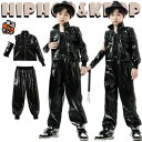ブラック 黒 韓国K-POP HIPHOP セットアップ PU レザー ワイドパンツ ジャケット トップス キラキラ 長袖 ゆったり 男の子 女の子 キッズ ダ...