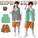 チェック柄 グリーン ベスト ブラウン カーゴパンツ キッズ ダンス衣装 セットアップ 上下セット おしゃれ 女の子 男の子 子供 かっこいい かわいい ゆった...