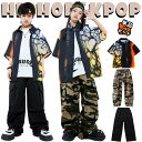 短納期 オレンジ 柄シャツ 総柄 キッズ ダンス衣装 セットアップ 女の子 男の子 半袖 シャツ カジュアルシャツ へそ出し トップス 白 迷彩柄 黒色 カーゴ...