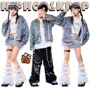 シルバー スパンコール 反射柄 上下セット キッズ ダンス衣装 セットアップ 女の子 男の子 キラキラ シャツ へそ出し ショート丈 トップス ダンスウェア フ...