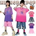 韓国 k-pop ピンク パープル Tシャツ ブルー デニムパンツ カーゴパンツ キッズ ダンス衣装 セットアップ 上下セット おしゃれ 女の子 男の子 子供 ...