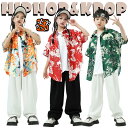 柄シャツ 3色 黒 白 ウェストパンツ カジュアル Tシャツ キッズ ダンス衣装 セットアップ 上下セット おしゃれ 女の子 男の子 子供 かっこいい かわいい 半袖 トップス ダンスウエア ヒップホップ ジャズダンス 韓国 k-pop 舞台服 演出服