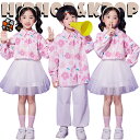 チア チアガール 柄シャツ 花柄 白 チュールスカート パンツ キッズ ダンス衣装 セットアップ 上下セット おしゃれ 女の子 男の子 かっこいい かわいい 長...