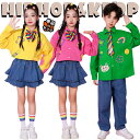 チア チアガール 4色 シャツ デニム スカート パンツ かわいい キッズ ダンス衣装 セットアップ 上下セット おしゃれ 女の子 男の子 かっこいい 長袖 ト...