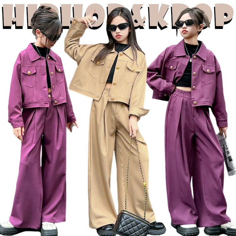 キッズダンス セットアップ デニム ジャケット カジュアルパンツ 衣装 上下セット 韓国 jazz おしゃれ ..