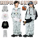 灰色 迷彩柄 キッズ ダンス衣装 セットアップ 男の子 女の子 ベスト トップス ロングパンツ サルエルパンツ カーゴパンツ カーゴパンツ ファッション かっこ...