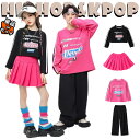 ローズ 黒 キッズ ダンス衣装 セットアップ 女の子 男の子 子供 チア チアガール 長袖 ショート丈 トップス スカート パンツ サルエルパンツ おしゃれ ゆ...