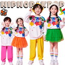 小学生 クラス服 総柄 5色 長袖 スウェット チュチュ スカート パンツ 上下セット キッズ ダンス衣装 女の子 男の子 春 夏 秋 発表会 セット 可愛い ...
