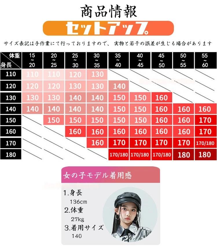 シルバー jazz チア チアガール 女の子 上下セット ショートトップ PU レザースカート 長袖 ハイウエスト へそ出し シャツ ミニスカート キッズ ダンス衣装 セットアップ ジャズダンス 韓国 k-pop HIPHOP 子供服 演出服 団体服 発 2