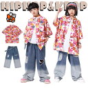 柄シャツ 総柄 デニムパンツ ダメージ キッズ ダンス衣装 半袖 シャツ 女の子 男の子 上下セット セットアップ トップス パンツ カジュアルシャツ ヒップホ...