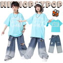 青 ブルー Tシャツ デニムパンツ ダメージ キッズ ダンス衣装 半袖 シャツ 女の子 男の子 上下セット セットアップ トップス パンツ カジュアルシャツ ヒ...