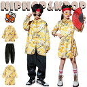 イエロー 唐装 チャイナドレス 中華風 黒 パンツ キッズ ダンス衣装 セットアップ 上下セット おしゃれ 女の子 男の子 ゆったり カジュアル 古典 総柄 ト...