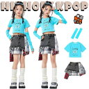 韓国 jazz ブルー トップス 腕カバー グレー チェック柄 スカート 足カバー キッズ ダンス衣装 セットアップ おしゃれ 女の子 かっこいい かわいい ゆ...