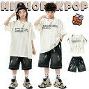 韓国 k-pop ホワイト トップス ブラック デニムパンツ キッズ ダンス衣装 セットアップ 上下セット おしゃれ 女の子 男の子 子供 かっこいい かわいい...