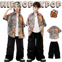 総柄 カジュアルシャツ 半袖 ブラック カーゴパンツ キッズ ダンス衣装 セットアップ 上下セット おしゃれ 女の子 男の子 かっこいい かわいい トップス タ...