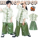 チャイナ風 古典 カジュアルシャツ グリーン パンツ キッズ ダンス衣装 セットアップ 上下セット おしゃれ 女の子 男の子 子供 かっこいい かわいい 半袖 ...