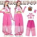 キッズ ダンス衣装 セットアップ ピンク ショート丈 アームウォーマ タンクトップ おしゃれ 女の子 子供 かっこいい かわいい へそ出し 肩だし トップス タ...