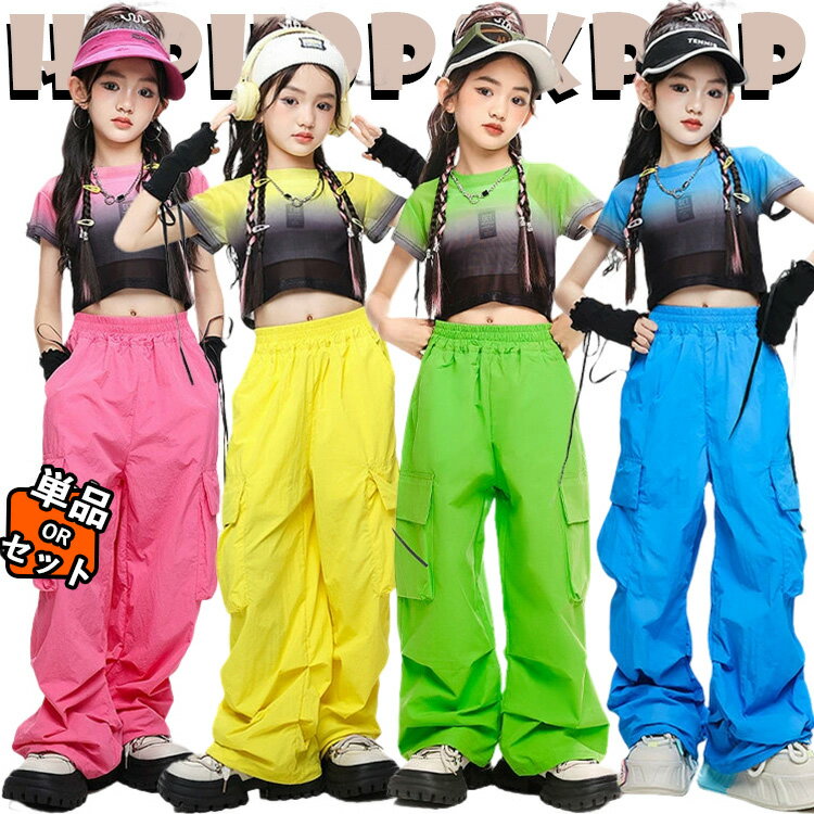 楽天市場】カーゴパンツ ダンス(カラーイエロー)の通販 楽天市場】カーゴパンツ ダンス(カラーイエロー)の通販