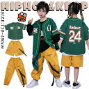 緑 ベースボールシャツ キッズ ダンス衣装 セットアップ 男の子 女の子 かっこいい おしゃれ 黒白 半袖 ゆったり カジュアルシャツ トップス 黄色 ロングパンツ 短パン カーゴパンツ サルエルパンツ ジャズダンス ヒップホップ 韓国k-pop 演出服