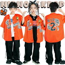 赤 橙色 キッズ ダンス衣装 セットアップ ベースボールシャツ カジュアルシャツ 半袖 柄シャツ 黒白シャツ ゆったりトップス ダンスパンツ サルエルパンツ ヒ...