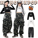 迷彩柄 カーキグリーン ジャズダンス チア チアガール 女の子 子供服 演出服 へそ出し 長袖 ショートトップ カーゴパンツ 上下セット キッズ ダンス衣装 セ...