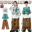 緑色 白 グリーン ホワイト ブラウン シャツ ベスト カーゴパンツ 女の子 男の子 セットアップ 上下セット キッズ ダンス衣装 韓国 k-pop jazz ...