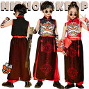 和風 赤 黒 獅柄 キッズ ダンス衣装 セットアップ 文化祭 発表会 女の子 男の子おしゃれ 派手 チャイナ風 上下セット チャイナボタン ステージ衣装 ジャズ...