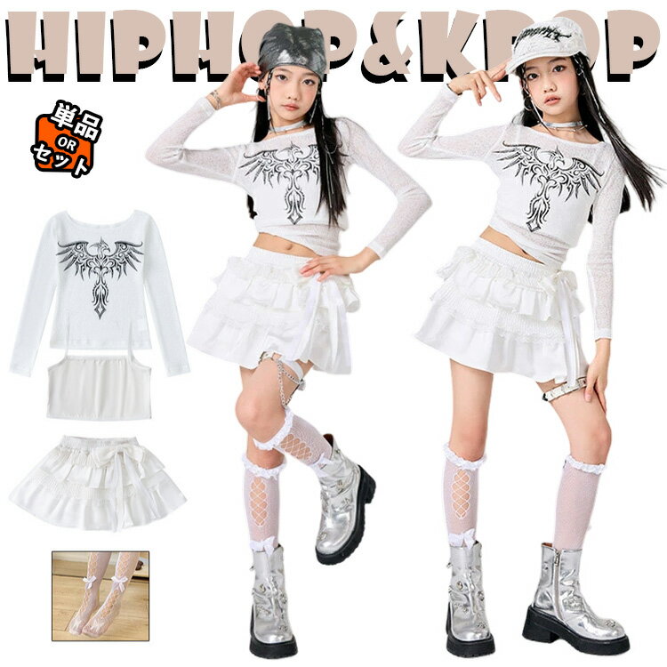 白 チアガール キッズ ダンス衣装 セットアップ 女の子 派手 へそ出し Tシャツ スカートタンクトップ ..