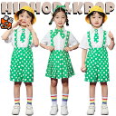 グリーン 水玉柄 サロペット 白シャツ キッズ ダンス衣装 セットアップ 上下セット おしゃれ かわいい チア チアガール 女の子 男の子