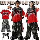 レッド 半袖 Tシャツ 黒 総柄 パンツ ベスト 手袋 キッズ ダンス衣装 セットアップ 韓国 hiphop おしゃれ 女の子 男の子 ゆったり トッ