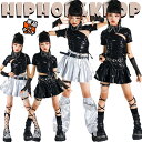 JAZZ レザーシルバー 黒色 へそ出し キッズ ダンス衣装 セットアップ 女の子 子供 トップス キャミソール スカート ソックス 上下セッ