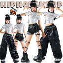 JAZZ レザーシルバー へそ出し キッズ ダンス衣装 セットアップ 女の子 トップス キャミソール 短パン カーゴパンツ ソックス 上下セッ