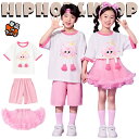 キッズ ダンス衣装 セットアップ Tシャツ ピンク チュールスカート パンツ 靴下 チア チアガール おしゃれ かわいい 韓国 女の子 男の子