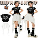 韓国 jazz 黒 Tシャツ 白 スカート キッズ ダンス衣装 セットアップ 女の子 おしゃれ かっこいい かわいい ゆったり へそ出し トップス