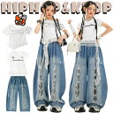 白色 キッズ ダンス衣装 セットアップ ダンス 衣装 女の子 ショート丈トップ タンクトップ ゆったり ピッタリ トップス デニムパンツ サ